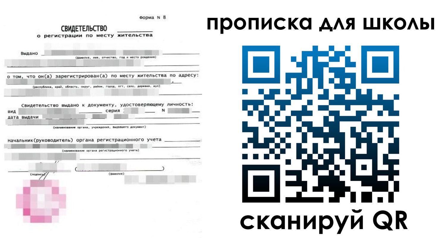 временная регистрация адрес в Тульской области